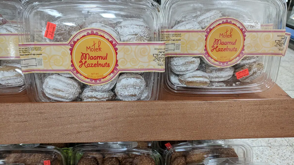 ZamZm Bakery – bakery in Bradford town centre